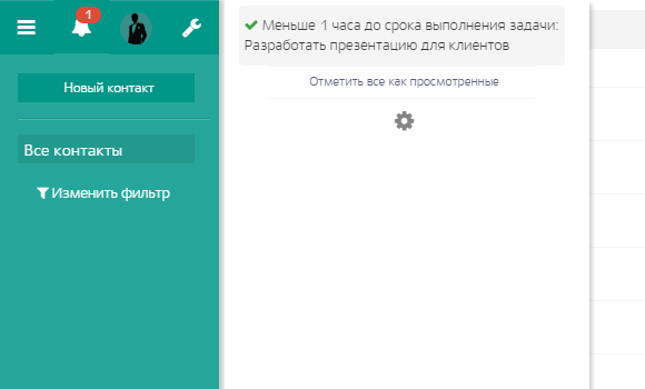 Дела Идут — скриншот