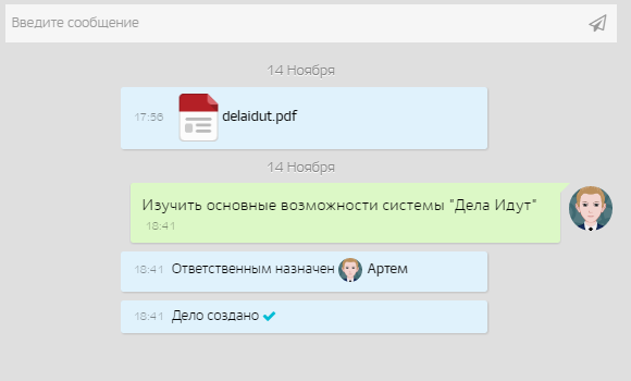 Скриншот 5