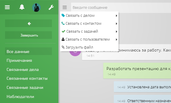 Скриншот 4
