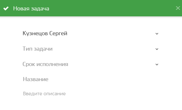 Скриншот 6